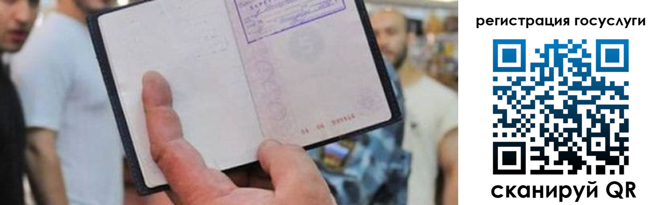 регистрация для школы в Сатке